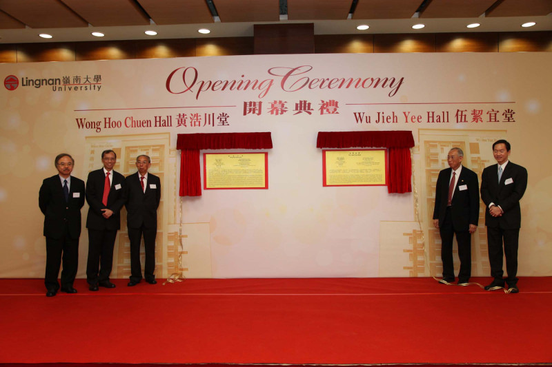 opening-ceremony-of-wong-hoo-chuen-hall-and-wu-jieh-yee-hall