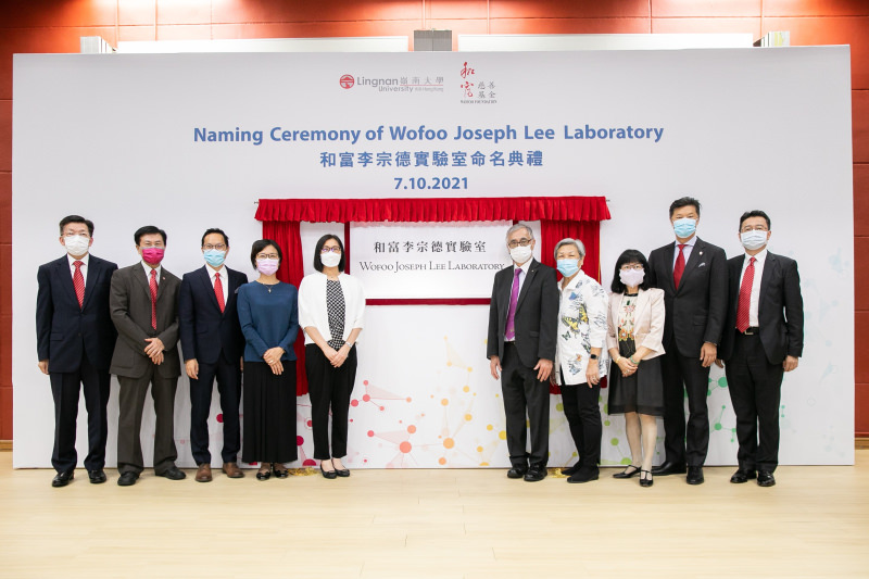 naming-ceremony-of-wofoo-joseph-lee-laboratory