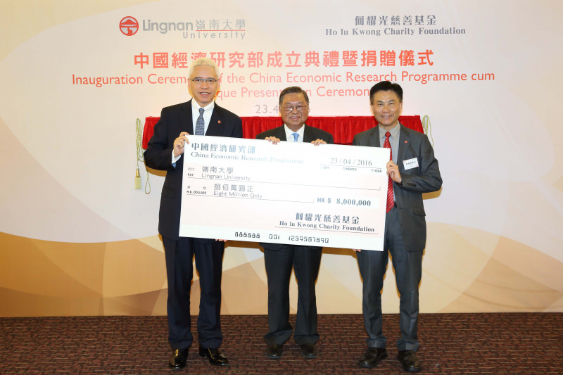 inauguration-ceremony-of-the-china-economic-research-program