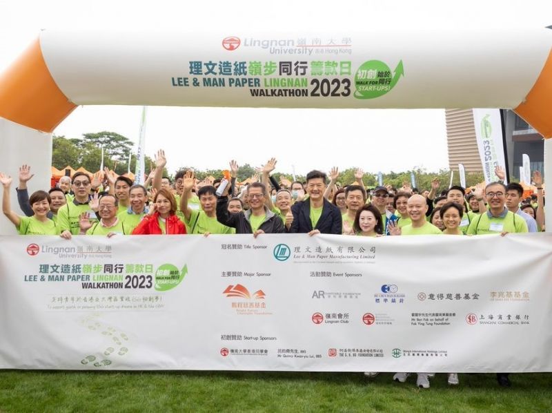 lee-man-paper-lingnan-walkathon-2023-–-walk-for-start-ups