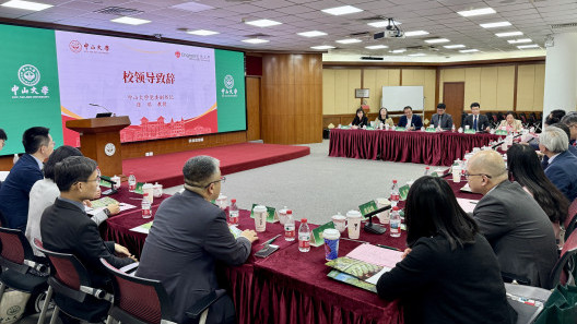 中山大学-岭南大学合作发展委员会第九次会议(2025年11月25日)