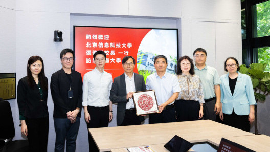 北京信息科技大学来访(2025年9月17日)