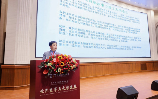 宁波东方理工大学访问(2025年11月27-29日)
