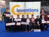 The International Exhibition of Inventions Geneva 2025 