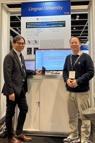 Prof Sam Tak Wu KWONG with Mr Zhongyuan GUO (Prof Kwong’s Research team member)