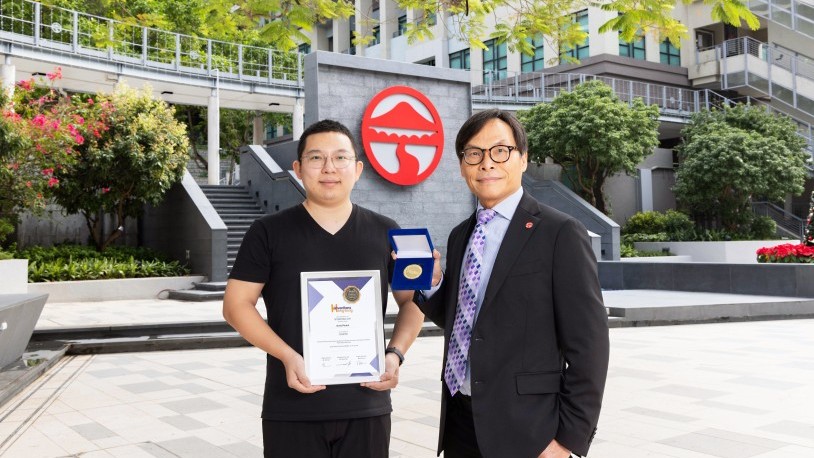 LU awards at the 4th AEII