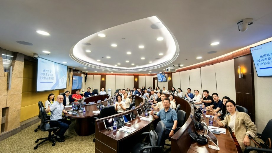 Visit by Shenzhen New Material Association