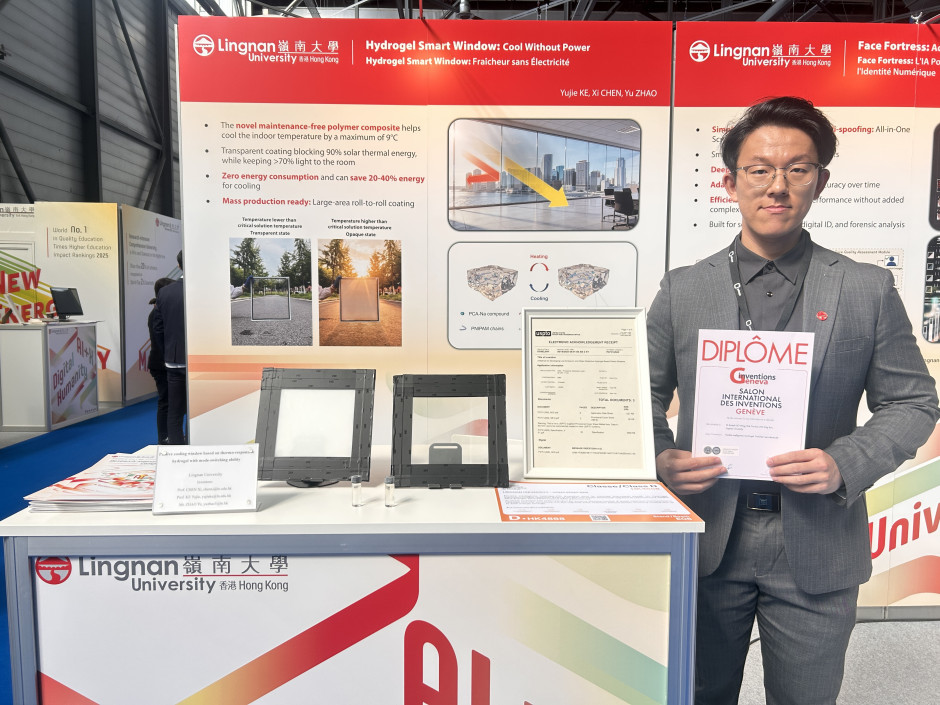 🥈Hydrogel Smart Window: Cool Without Power