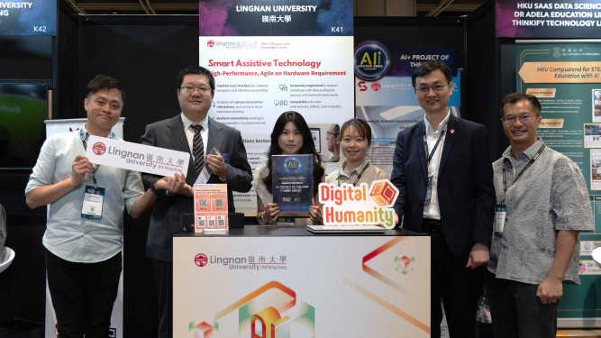 Awarded Project