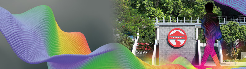 Lingnan in the Digital Era (January 2025, Issue 12)