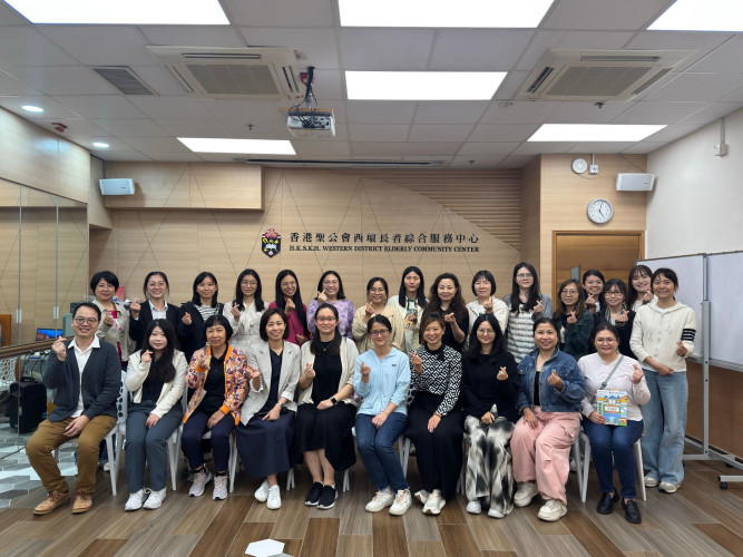 Enhancing elderly services through knowledge sharing and capacity building in the Greater Bay Area