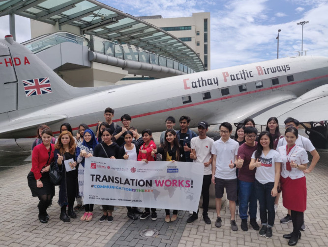 Training ethnic minority teenage community interpreters in Hong Kong