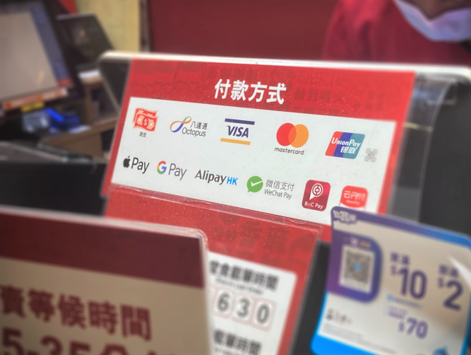 Digital Consumption Voucher Scheme and adoption of electronic payment service in Hong Kong