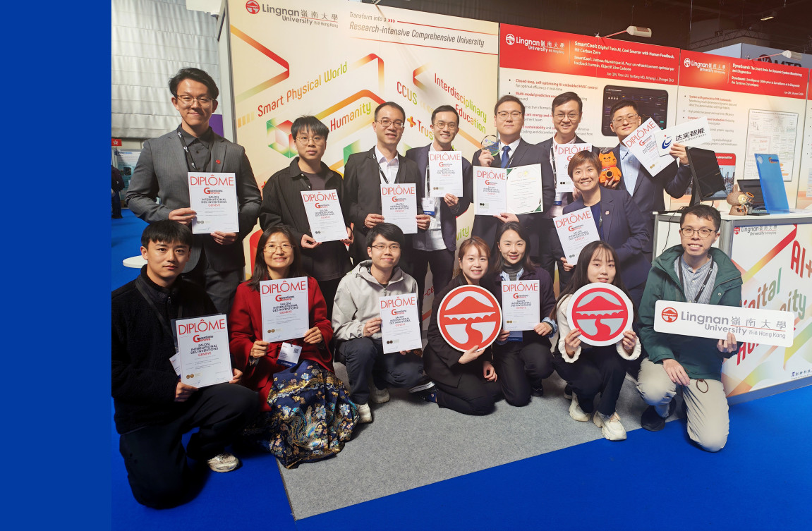 International Exhibition of Inventions Geneva 2026