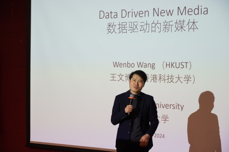 Insights from Professor Wang's Session Data-Driven New Media: AIGC and algorithm-driven multi-accounts strategy