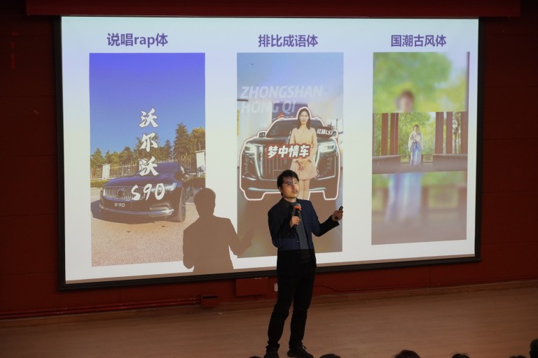 Insights from Professor Wang's Session Data-Driven New Media: AIGC and algorithm-driven multi-accounts strategy