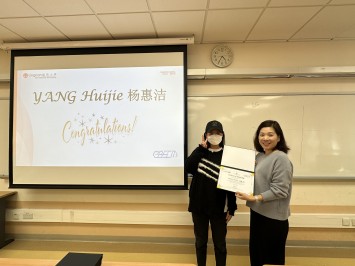 YANG Huijie