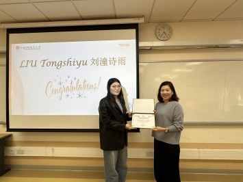 LIU Tongshiyu