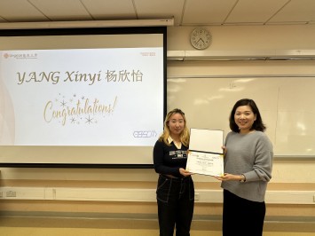 YANG Xinyi