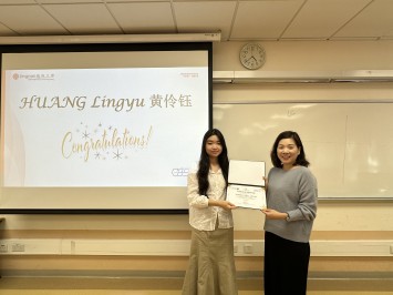 HUANG Lingyu