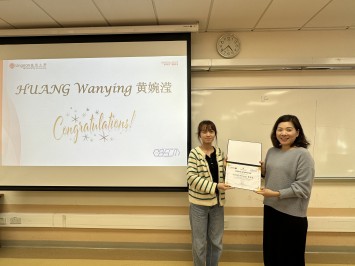 HUANG Wanying
