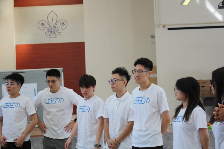 ebscm
