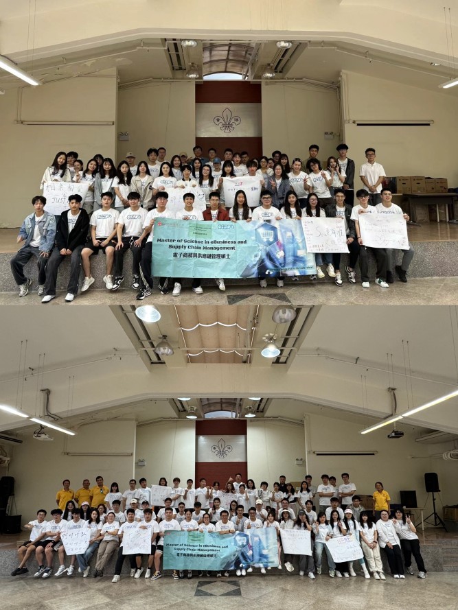 ebscm