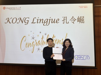 KONG Lingjue