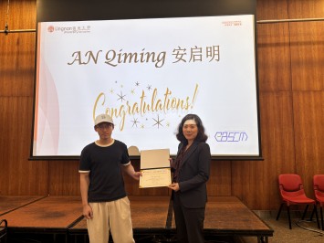 AN Qiming