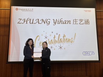 ZHUANG Yihan