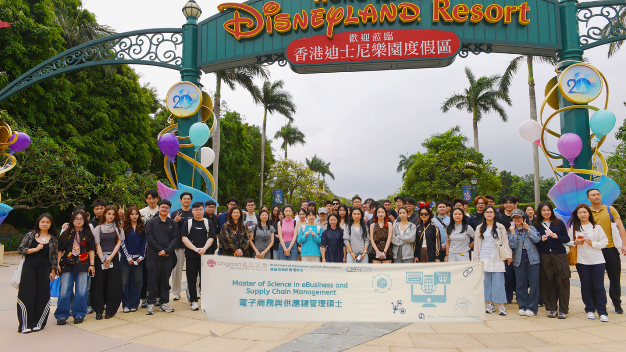 Lingnan University eBSCM Programme Visits Hong Kong Disneyland for Academic and Industry Immersion