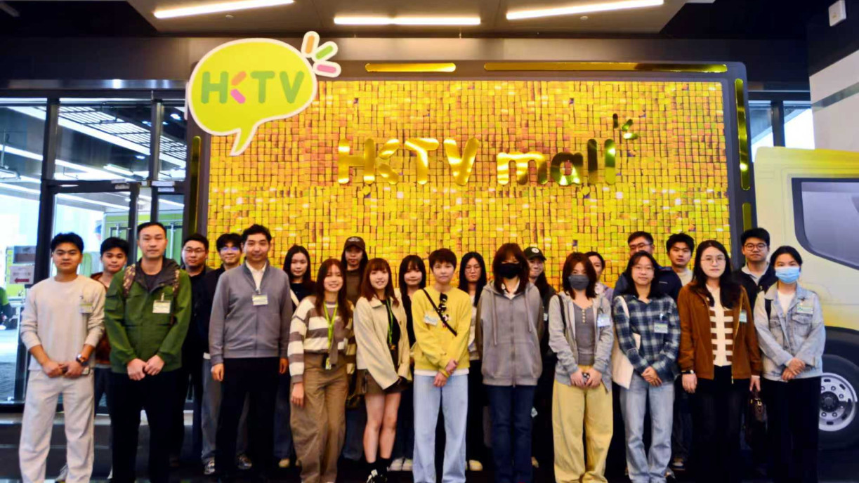 HKTVmall Visit: MSCeBSCM Students Explore Operations and Supply Chains