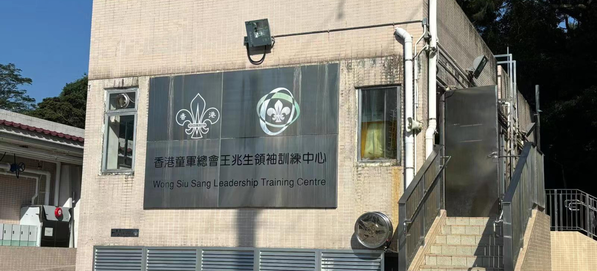 ebscm