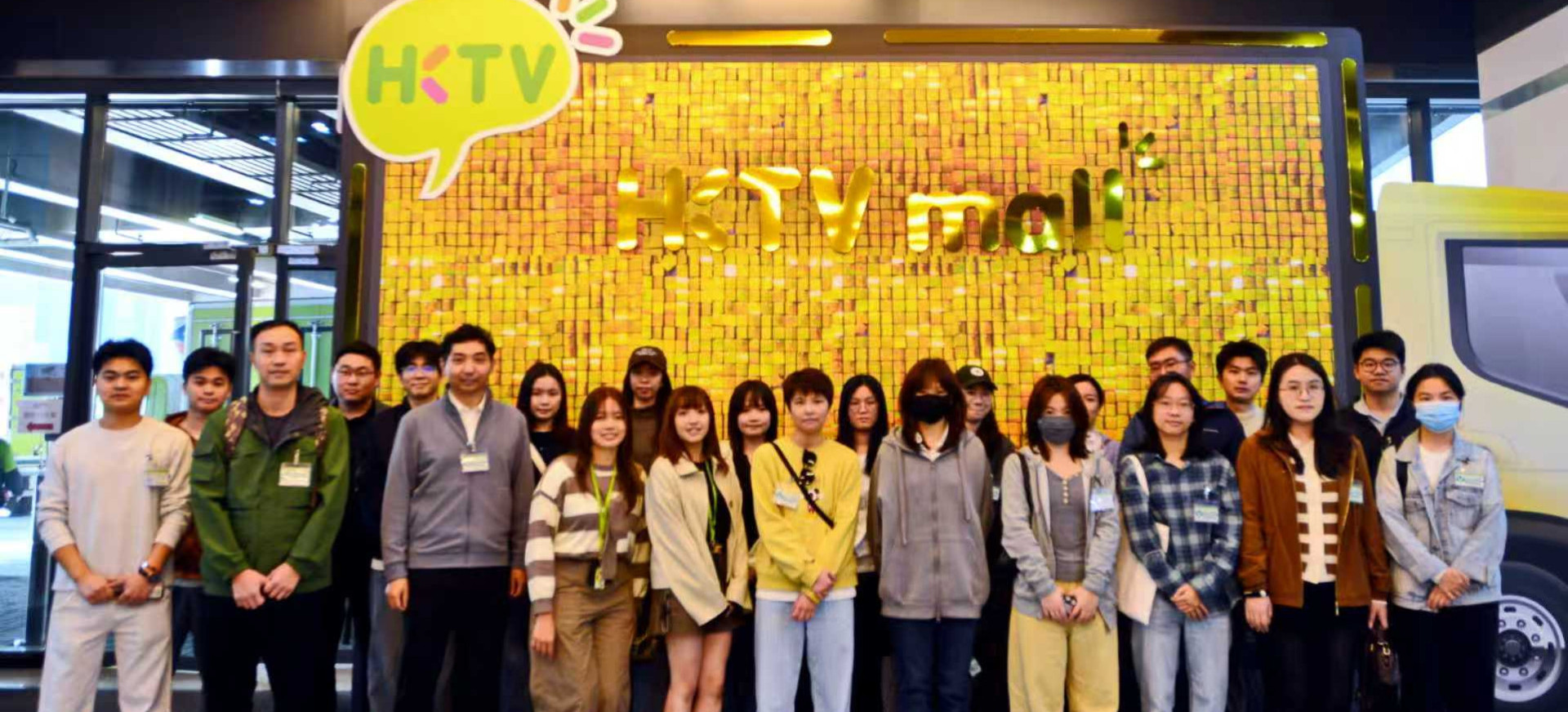 HKTVmall Visit: MSCeBSCM Students Explore Operations and Supply Chains