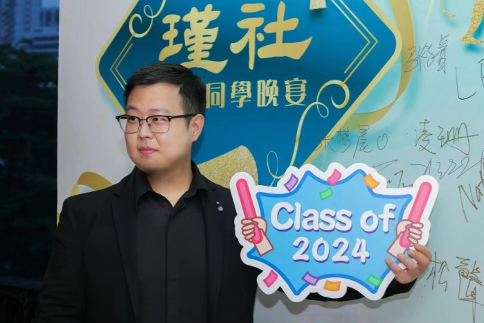 Mr. MA Herui (2024 Graduate) Delivery Engineer, Shenzhen SDMC technology co.,Ltd 