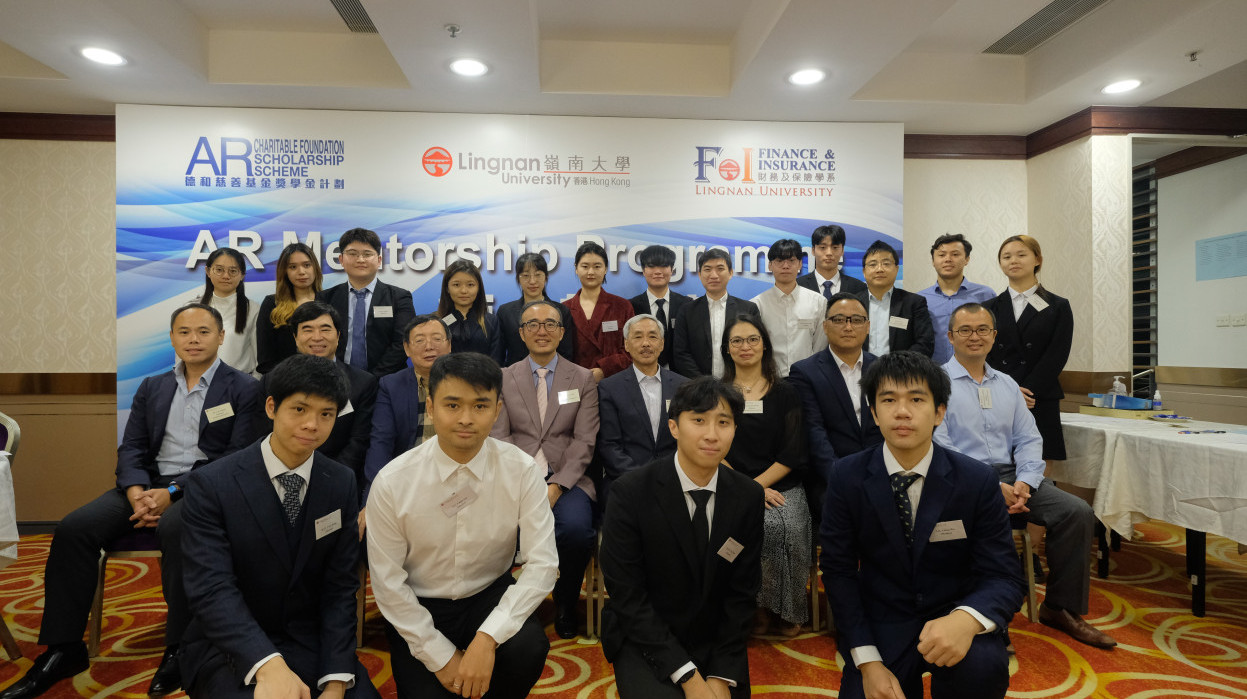 AR Mentorship Programme 2023