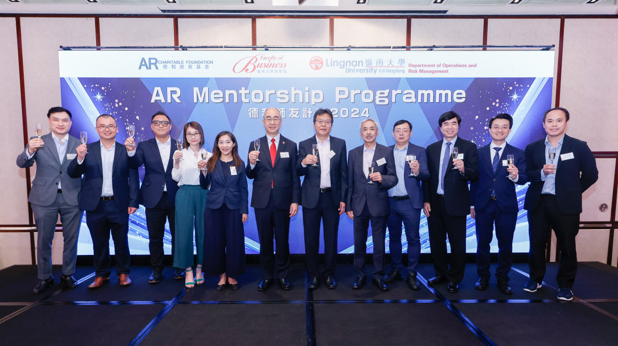 AR Mentorship Programme 2024