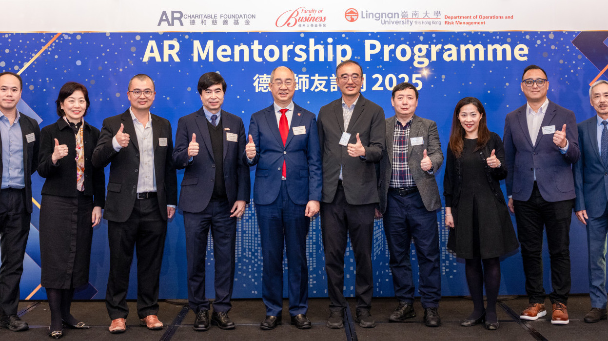 AR Mentorship Programme 2025