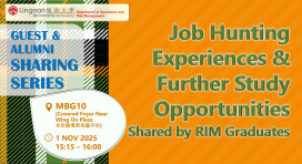 [Alumni Sharing Series] Job Hunting Experiences & Further Study Opportunities