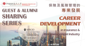 [Alumni Sharing Series] Career  Development in Insurance & Risk Management Industry