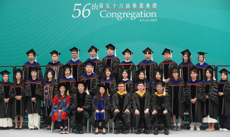 The 56th Congregation