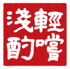 lingart