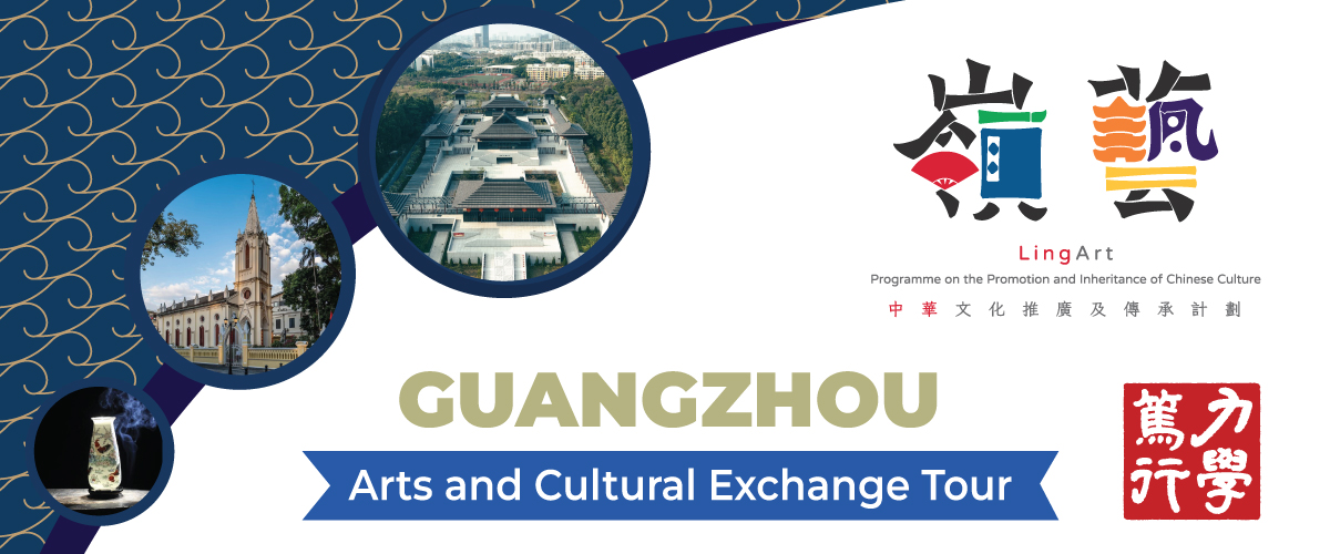 gz tour
