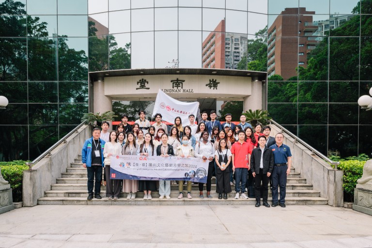 Guangzhou Arts and Cultural Exchange Tour 2024