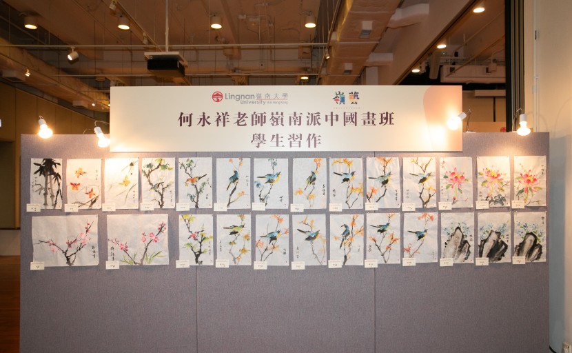 「岭南一脉　粤港承传」何永祥作品展