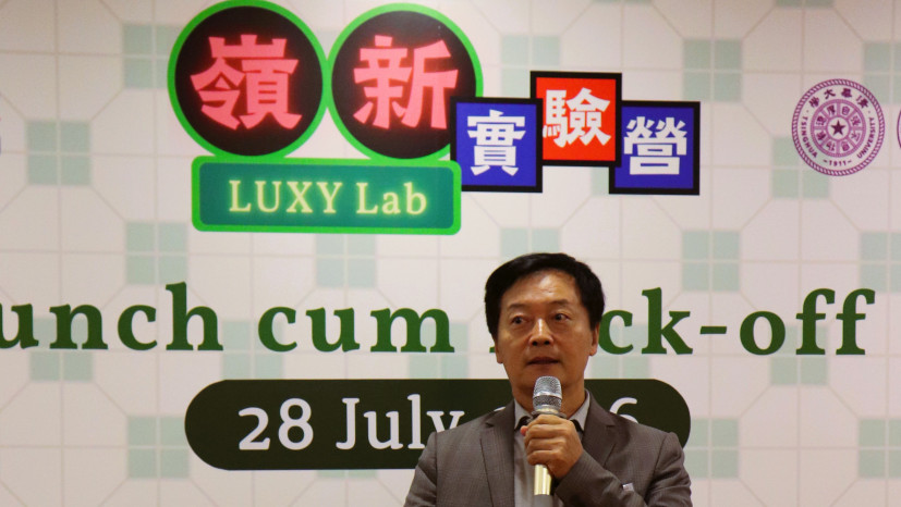 Welcoming remarks made by Professor S. Joe QIN, President and Wai Kee Kau Chair Professor of Data Science of Lingnan University.