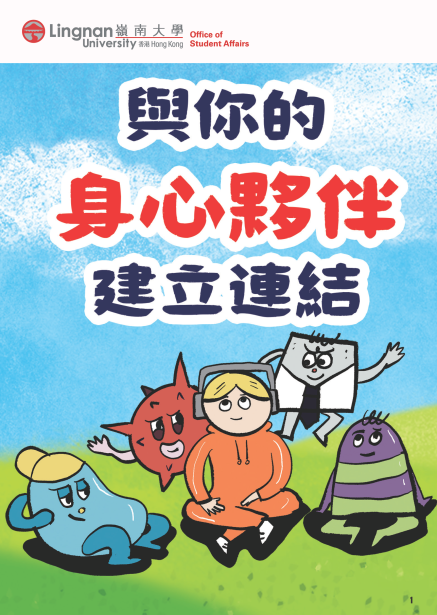 Booklet (Chi)