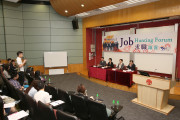 Job Hunting Form