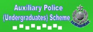 auxiliary police