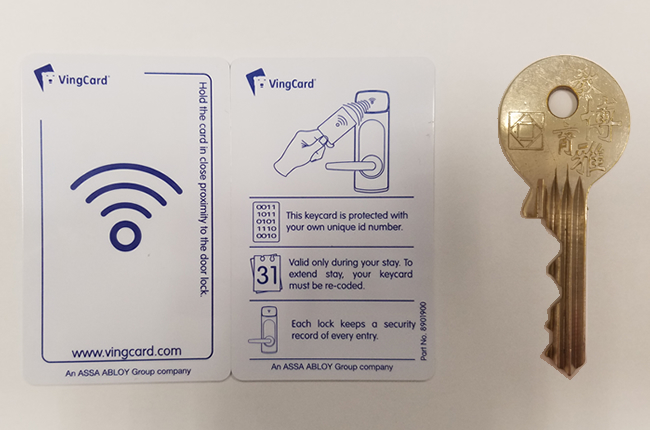 Room Key